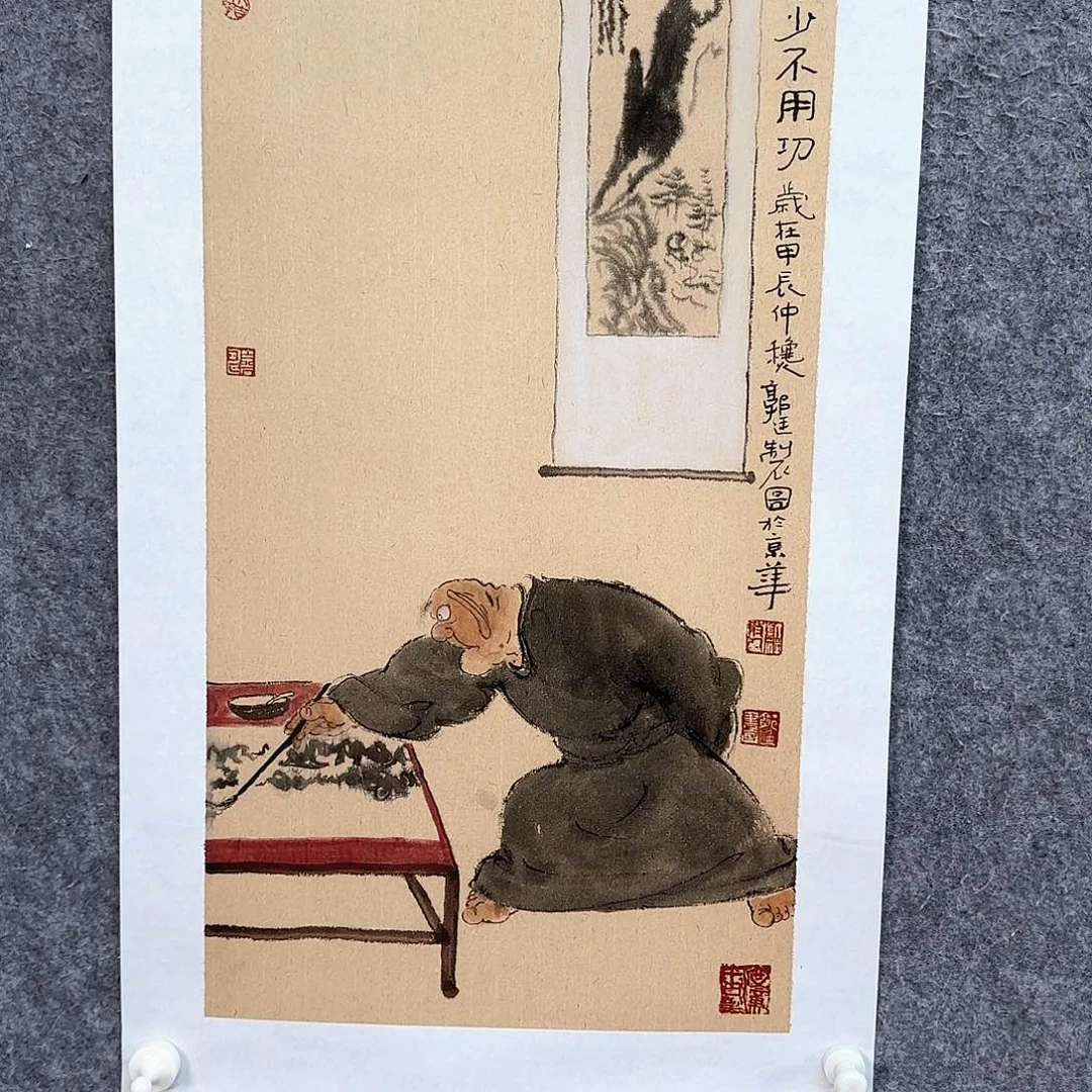 国画秋**实大写意就是在这个时候