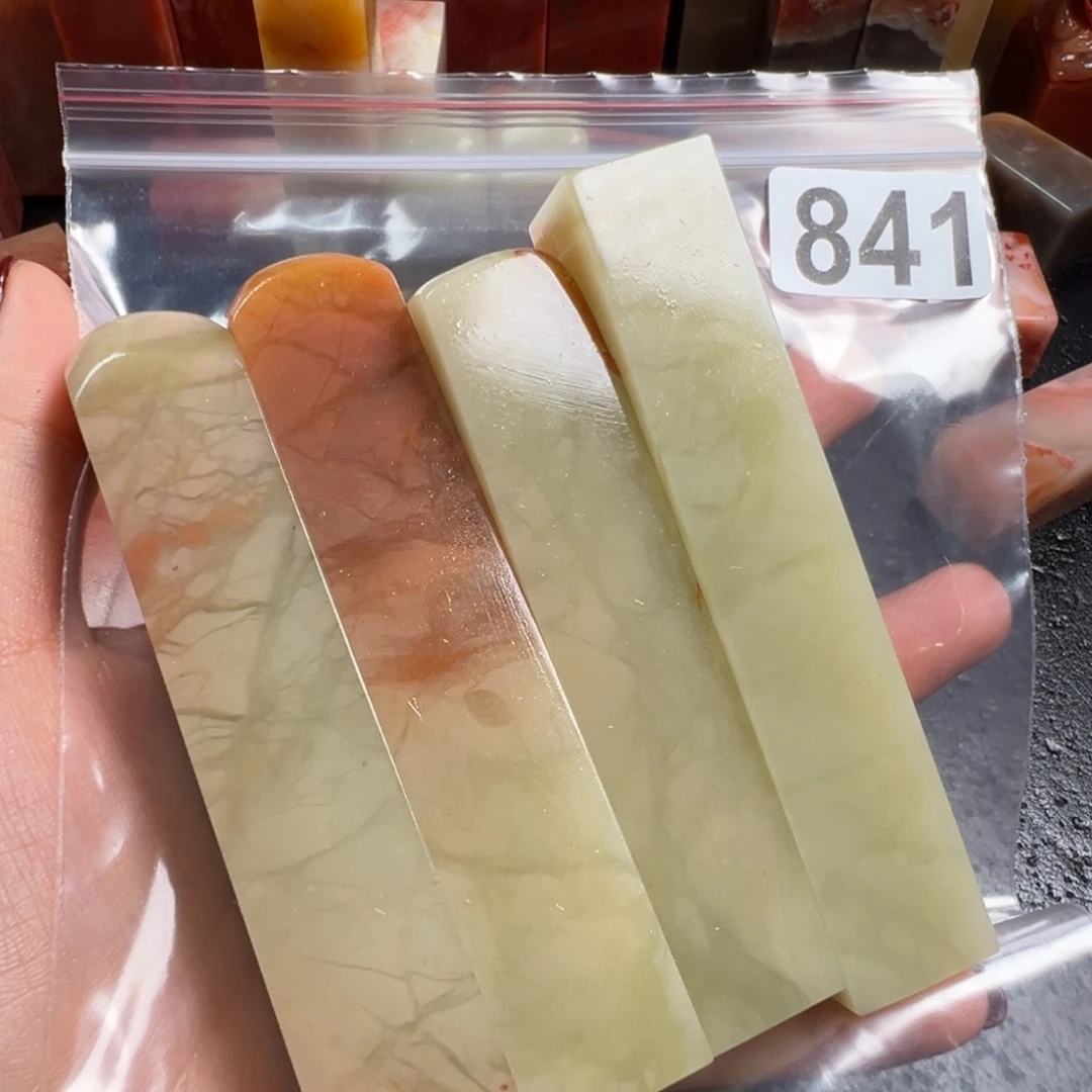 云***七印石老挝石老挝石