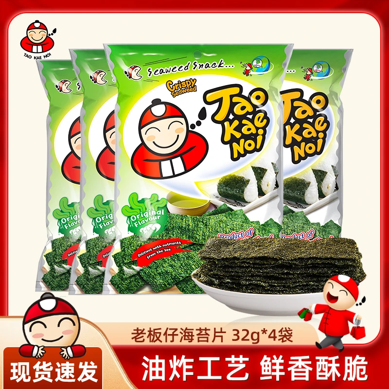 TaoKaeNoi老板仔儿童酥脆海苔片32g*4袋