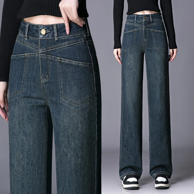 牛仔裤女窄版阔腿裤高腰显瘦直筒2025春秋垂感大码裤子丁达尔穿搭