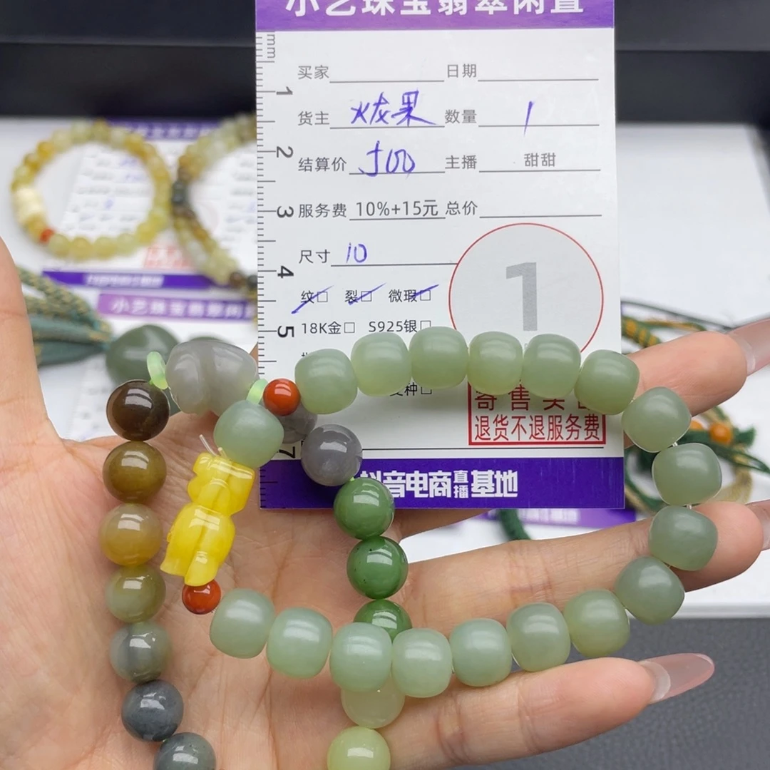 和田玉未镶嵌手串多样性