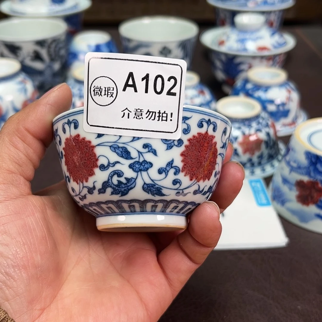 【闪购商品】社**海景德镇陶瓷艺术杯
