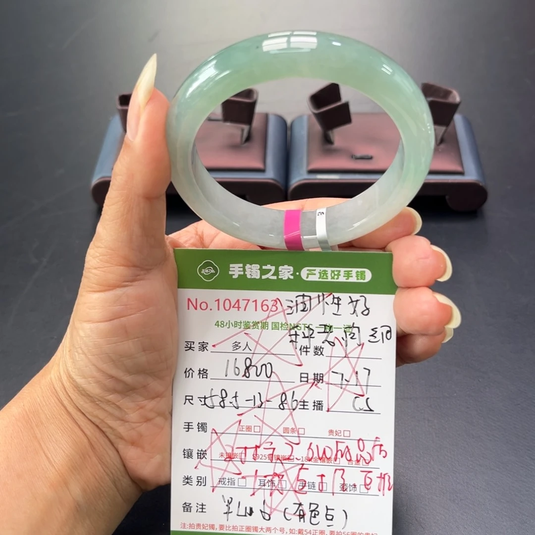 翡翠手镯未镶嵌多人