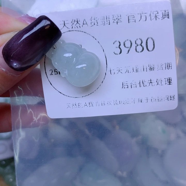 吊坠(不含链)未镶嵌翡翠