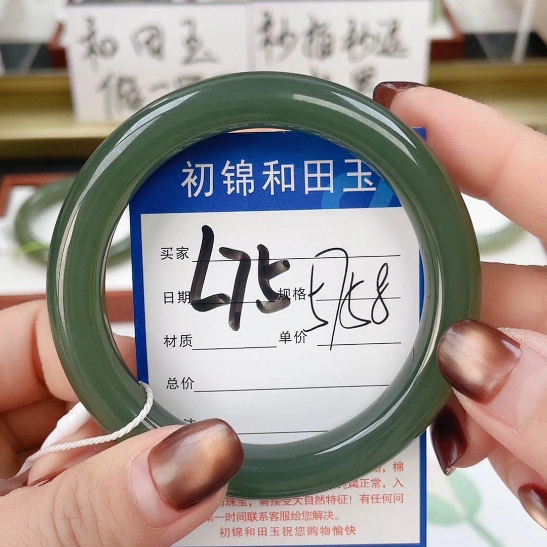 和田玉（糖玉）手镯未镶嵌