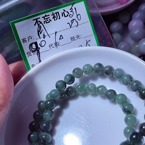 湖***杰翡翠未镶嵌颈饰缅甸