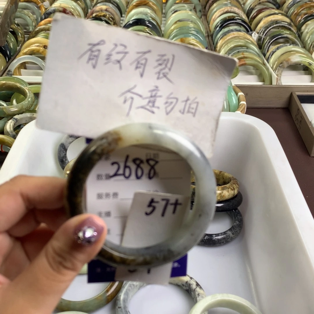 蛇纹石玉未镶嵌手镯2688