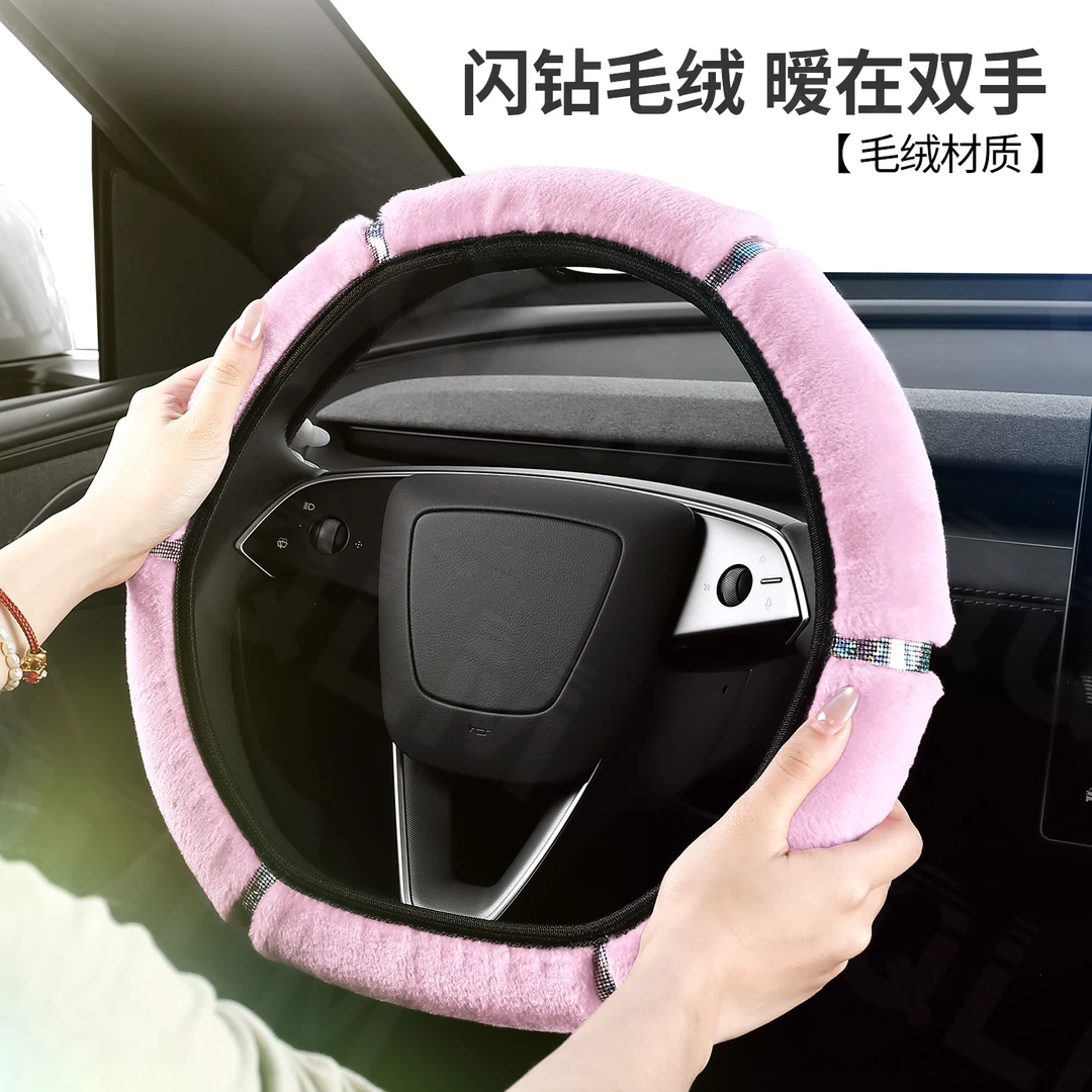 毛绒猫咪方向盘套冬季保暖防寒网红女神汽车把套不掉毛防滑通用型