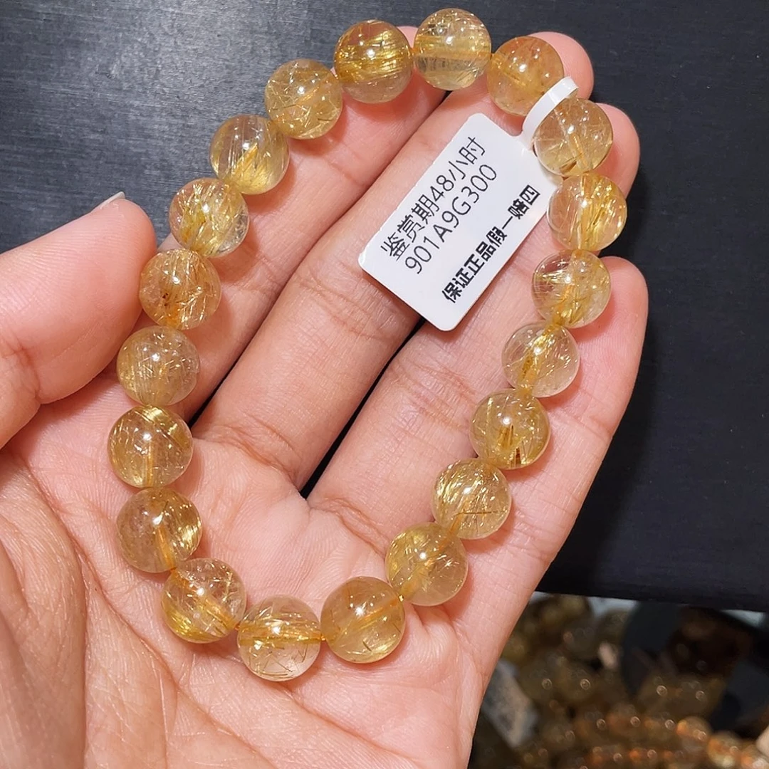 手链发晶未镶嵌发晶9.8mm