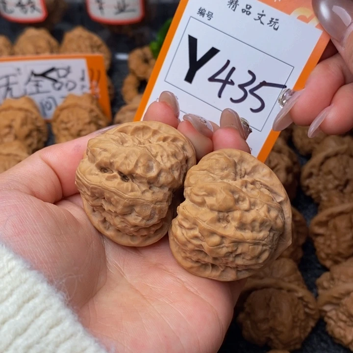 吊坠文玩核桃40肉蛙