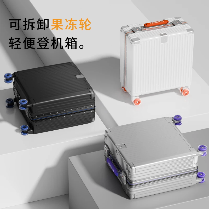 18寸拉杆旅行箱耐用可登机行李箱男女旅行拉杆箱