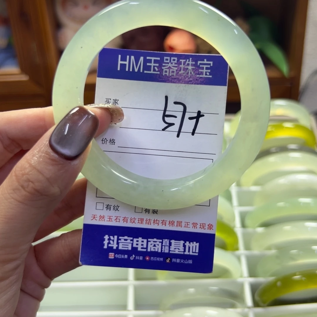 未镶嵌蛇纹石玉手镯769