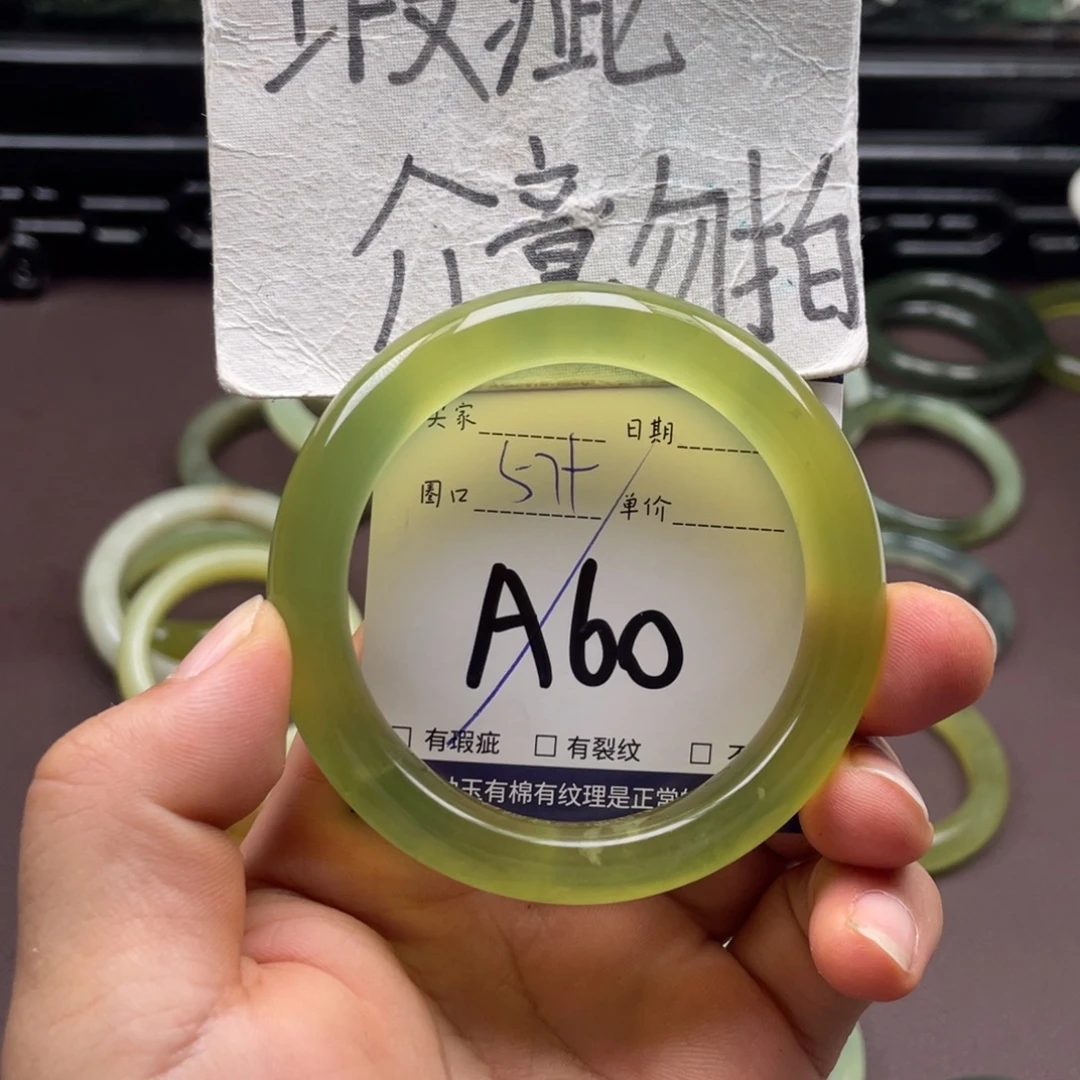 岫玉未镶嵌手镯手镯