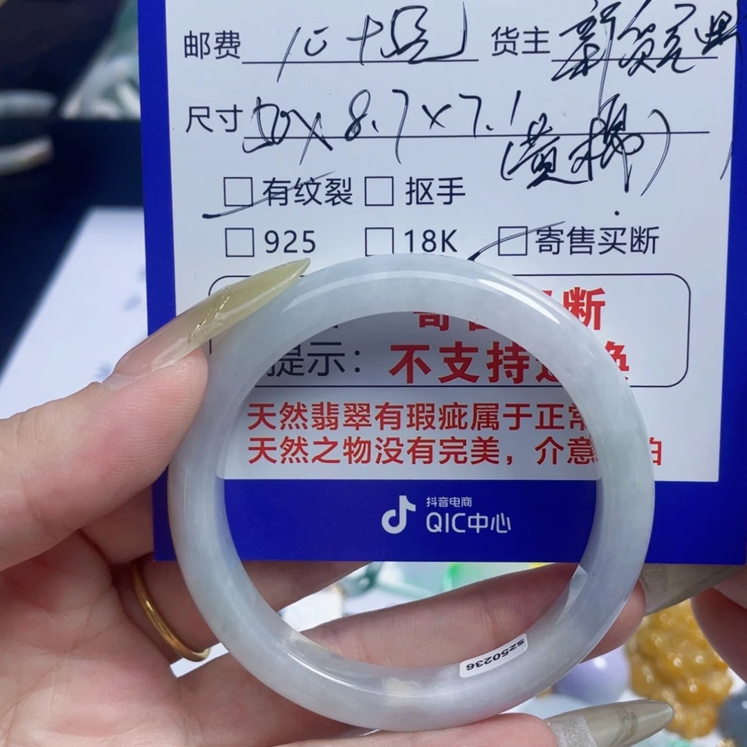 我***朵翡翠未镶嵌手镯50圈有纹黄棉不退换