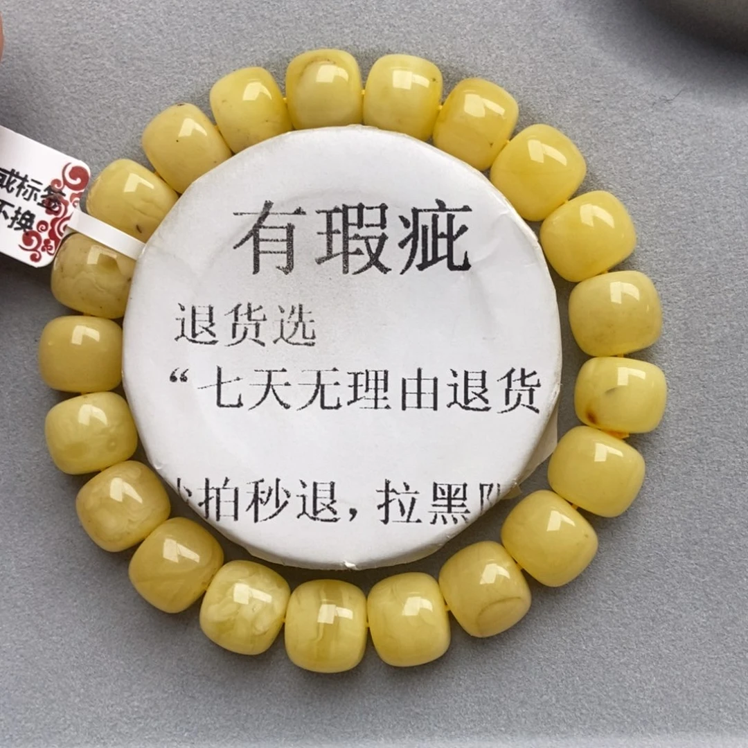琥珀未镶嵌珠宝奇石23