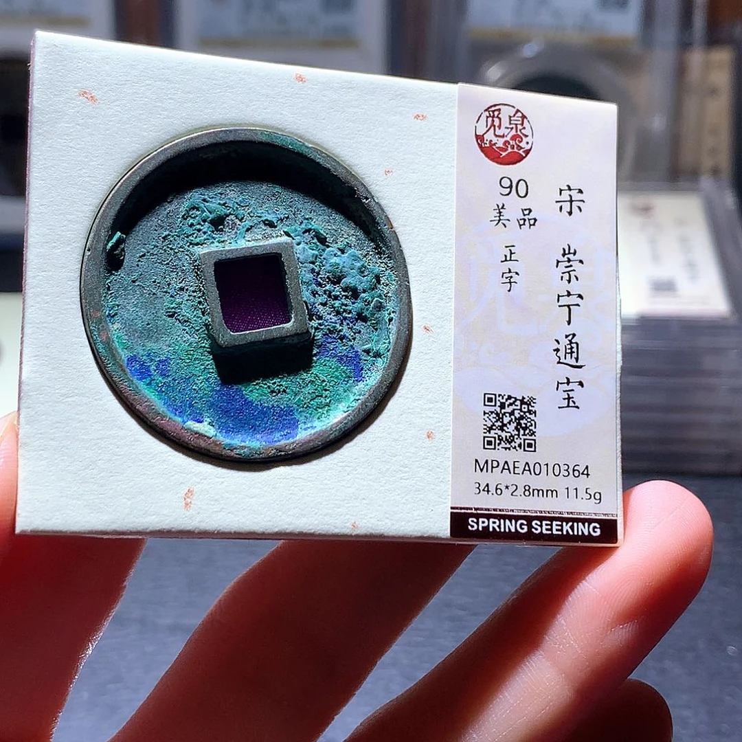 铜31 发财发财发财发财