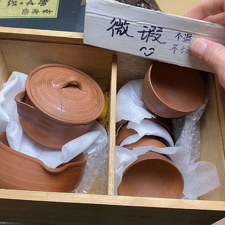 瓷片大***户N13 雅舍器物优选好物