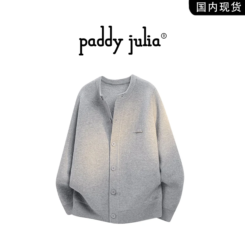 Paddy julia美式开衫毛衣针织衫男秋季翻领休闲高级感上衣服外套