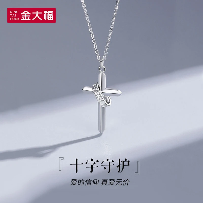 坠链均925银 金大福十字守护项链小众设计饰品高级轻奢吊坠链商城