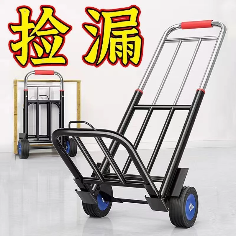 折叠行李车手拉车便携拉货载重王买菜拉杆车小拉车家用小拖车推车