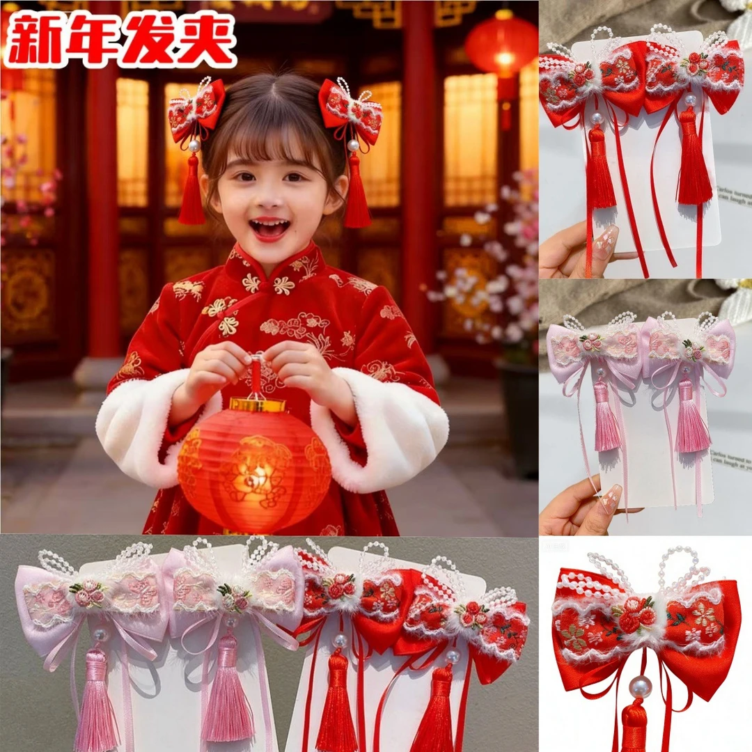 新年喜庆儿童发夹女童汉服头饰超仙古风发饰流苏蝴蝶小女孩发卡