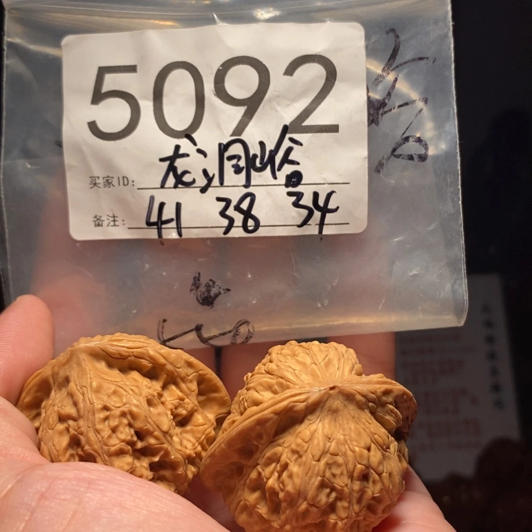 文玩核桃把件M****3文玩核桃把件