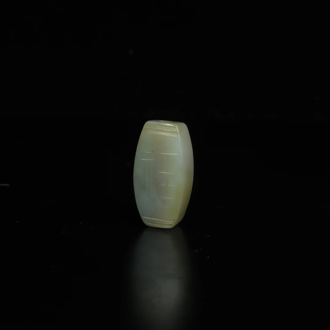 民国刻字勒子/MZ513471/和田玉/民族文物