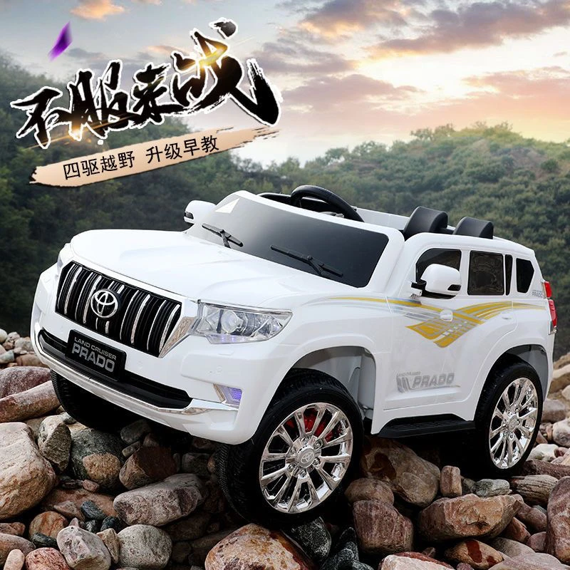 丰田普拉多电动炫酷充电要把遥控车摇摆1-8岁遥控儿童车电动车