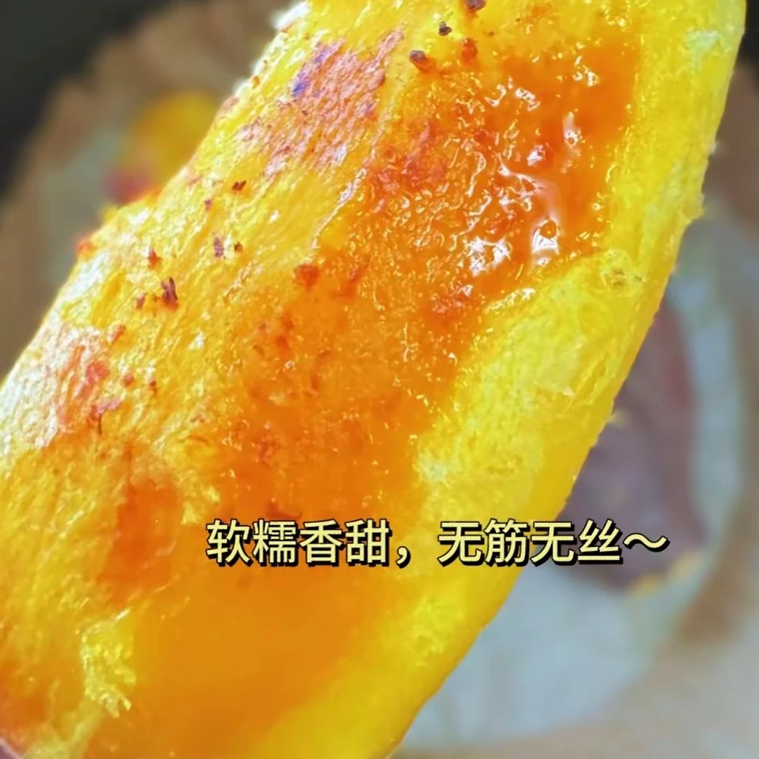 封神云南蜜薯软糯香甜