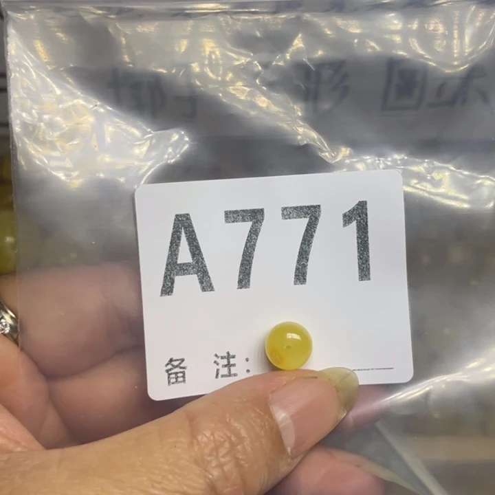 琥珀未镶嵌裸石微瑕小坑8.8