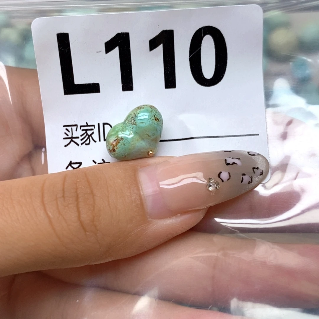 绿松石未镶嵌配饰