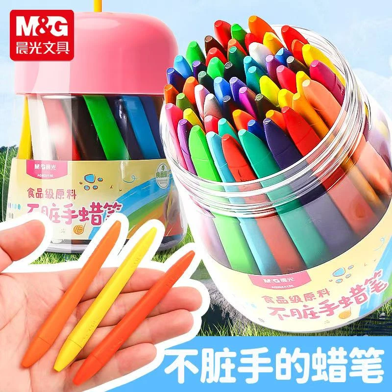 晨光儿童不脏手塑料蜡笔安全幼儿园专用彩色油画棒48色可水洗蜡笔