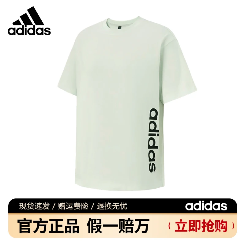 adidas/阿迪达斯T恤男装夏季运动舒适圆领休闲训练纯棉短袖JM2259