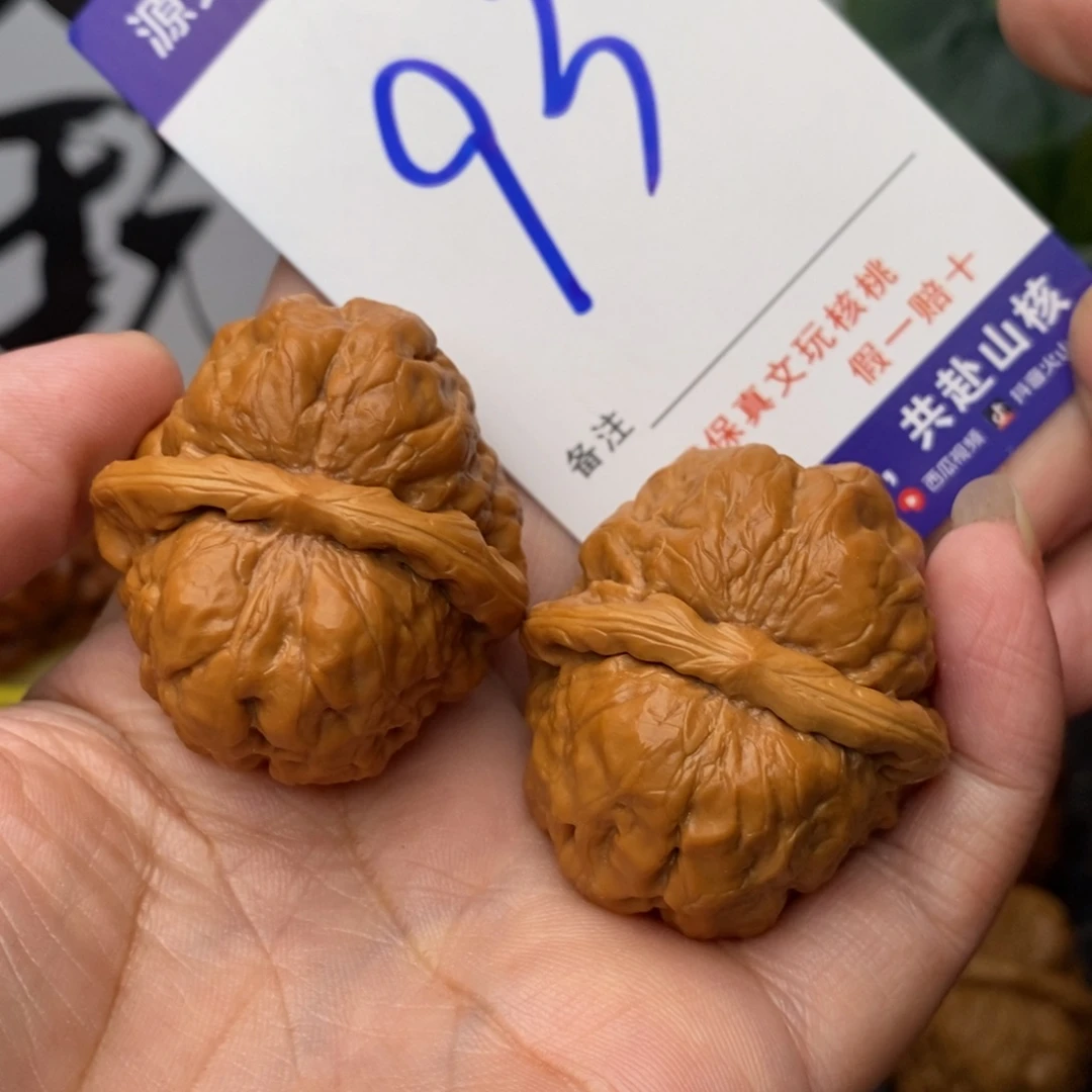 文玩核桃把件核桃