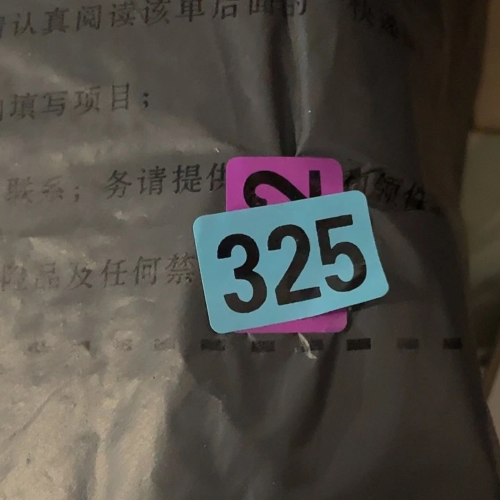 科***喔民俗文化研究中心