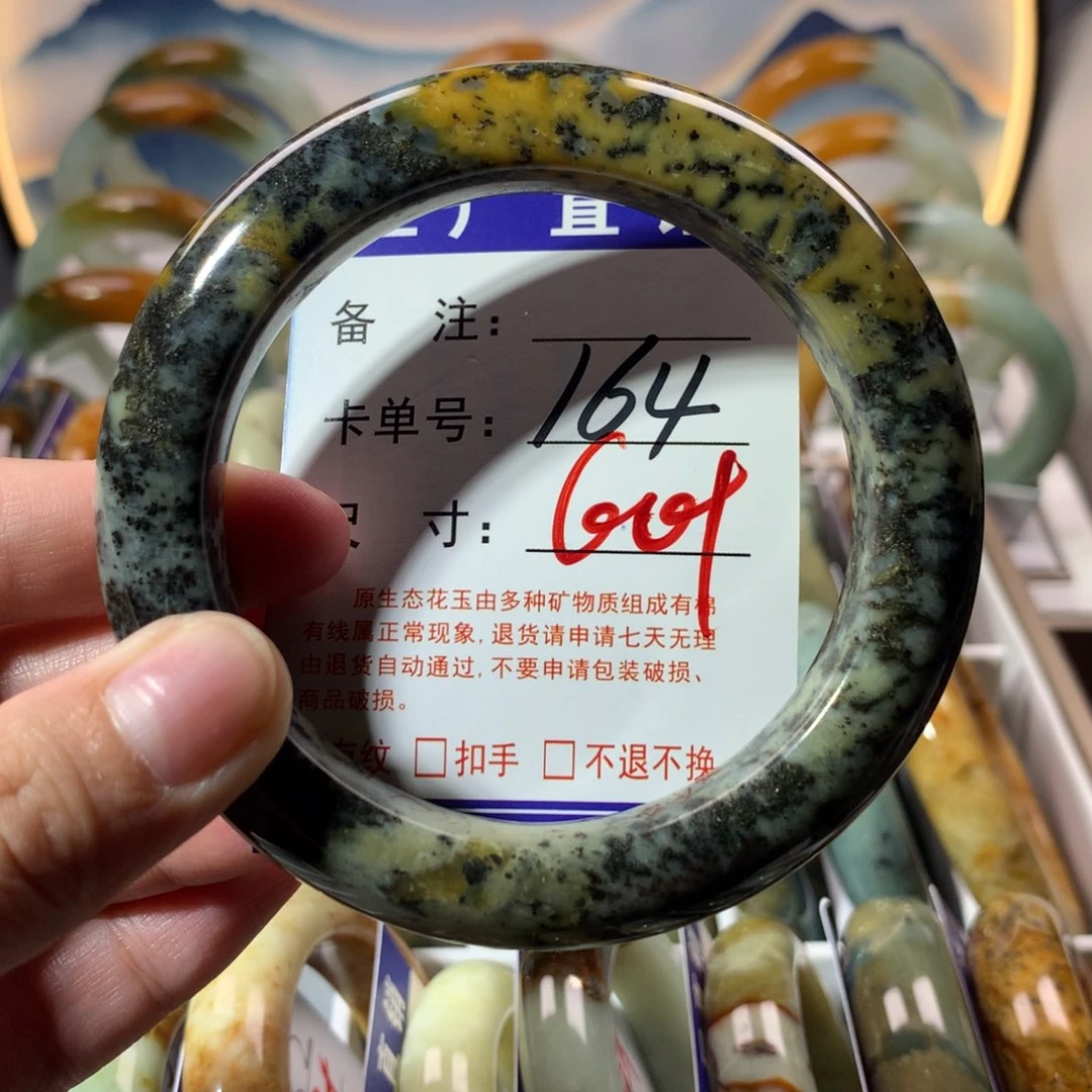 【闪购商品】蛇纹石玉手镯未镶嵌