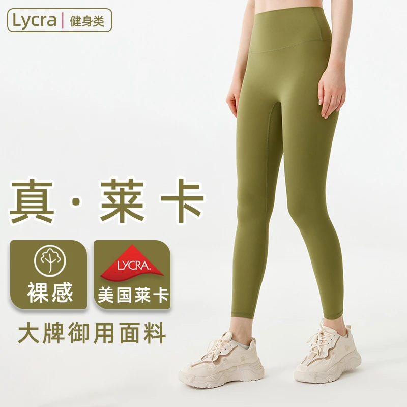 芭比莱卡裸感瑜伽裤女夏一片式运动健身裤外穿瑜伽服纯色背心超薄