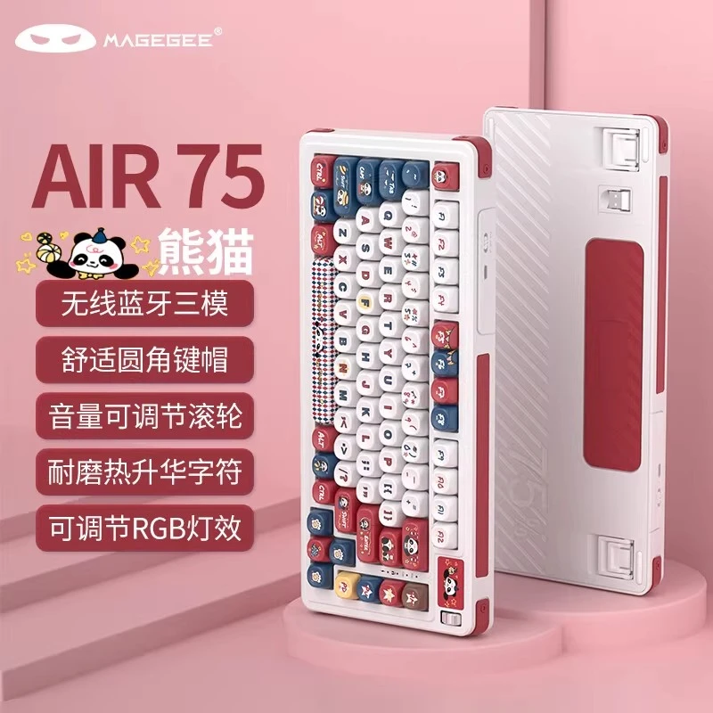 AIR75三模RGB背光机械键盘PBT热升华女生热升华pbt麻将音