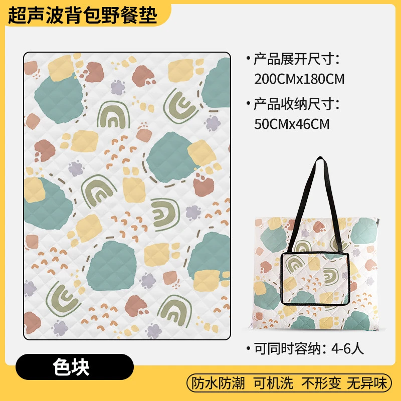 拉萨发货西藏包邮加厚便携户外野餐垫防水防潮耐磨背包式露营垫