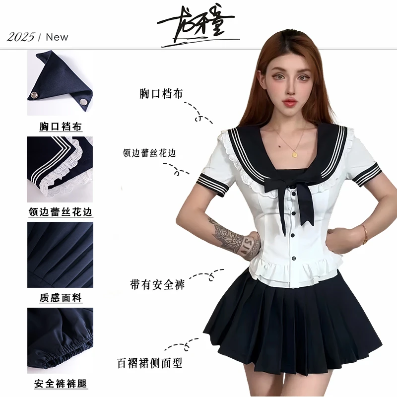 龙牙童推荐【古早学妹】甜妹夏季套装显瘦辣妹性感学院风工作诱惑