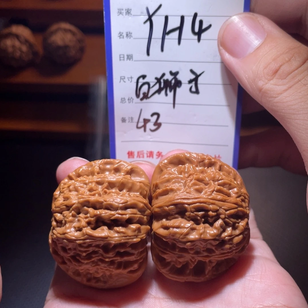 文玩核桃吊坠文玩