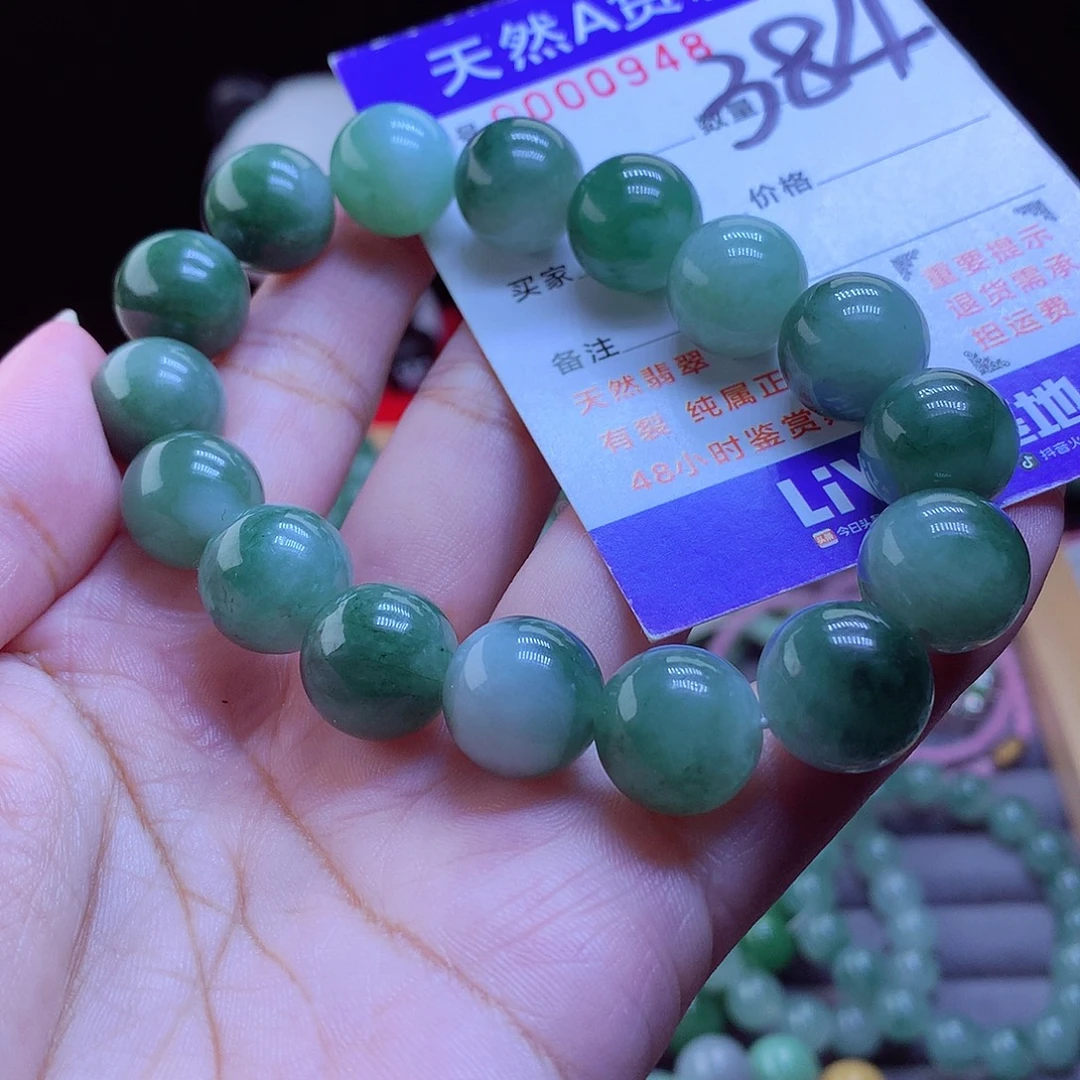 翡翠未镶嵌手链手串13.2