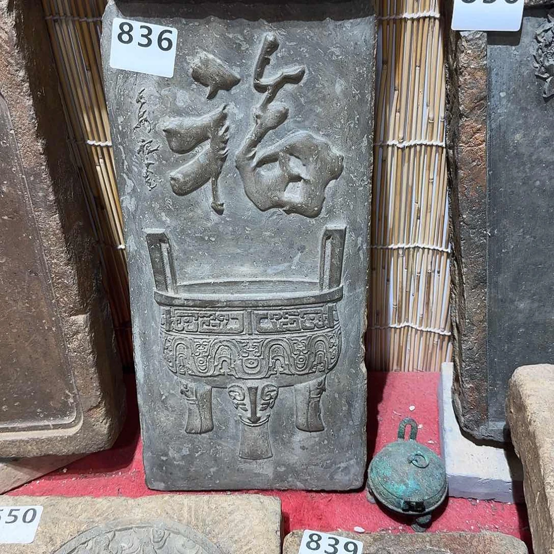 老砖后刻干泡茶台