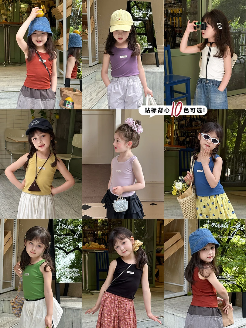 【现货已开价】女童韩版柔软弹力奥代尔拉架洋气贴标小背心 25C059
