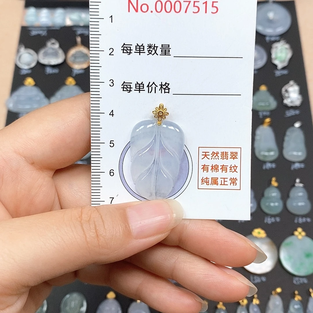 颈饰18K金镶嵌翡翠