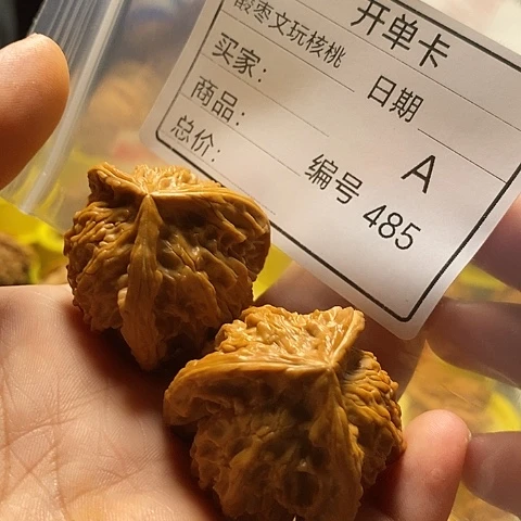 太****把件桃核自产自销……