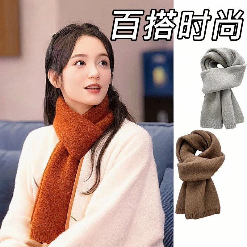 针织韩版百搭围巾女冬季韩系氛围感纯色简约柔软保暖护颈情侣围脖