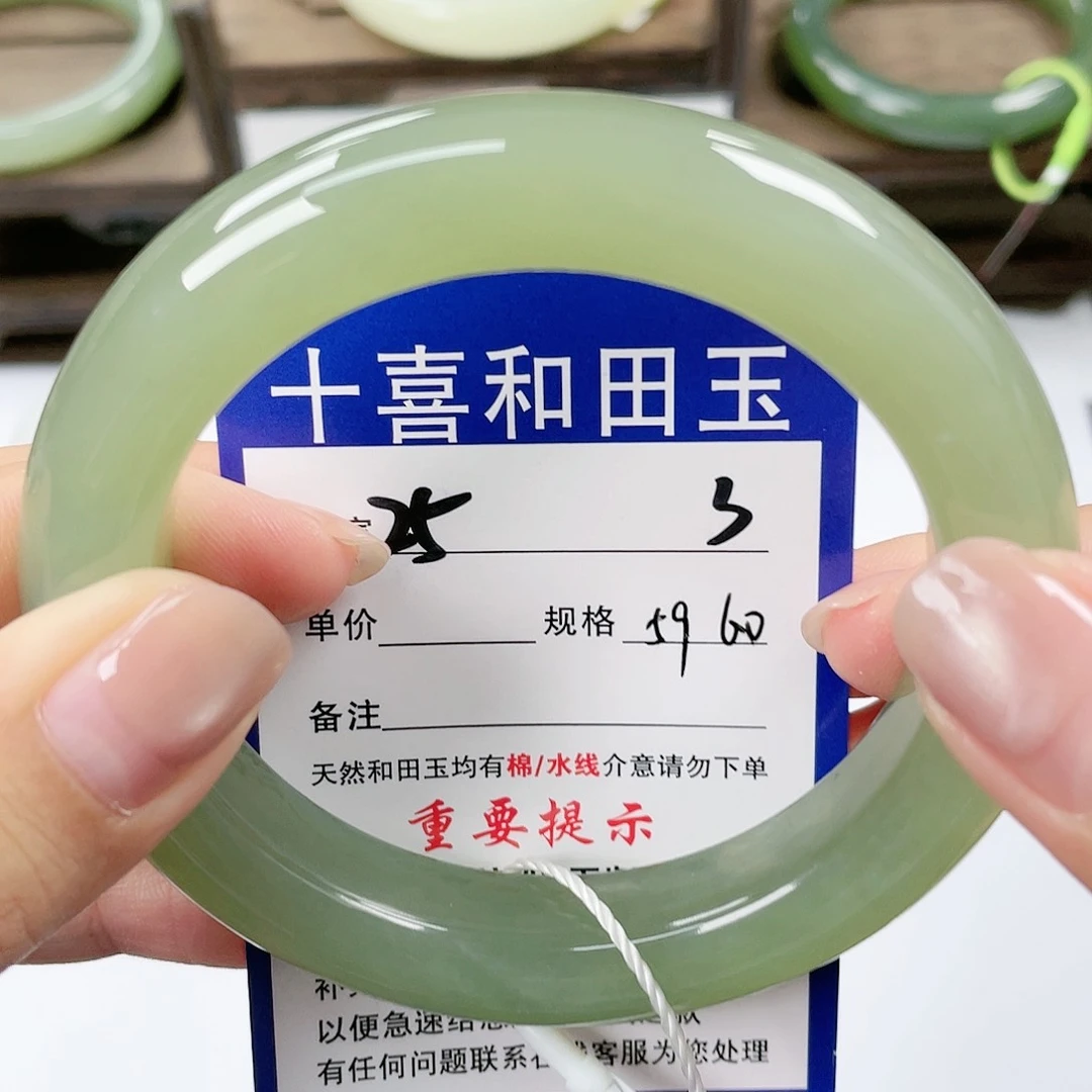 【闪购商品】未镶嵌手镯和田玉