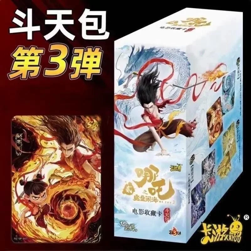【相对论】第三弹 斗天包 哪吒正版 收藏 卡片