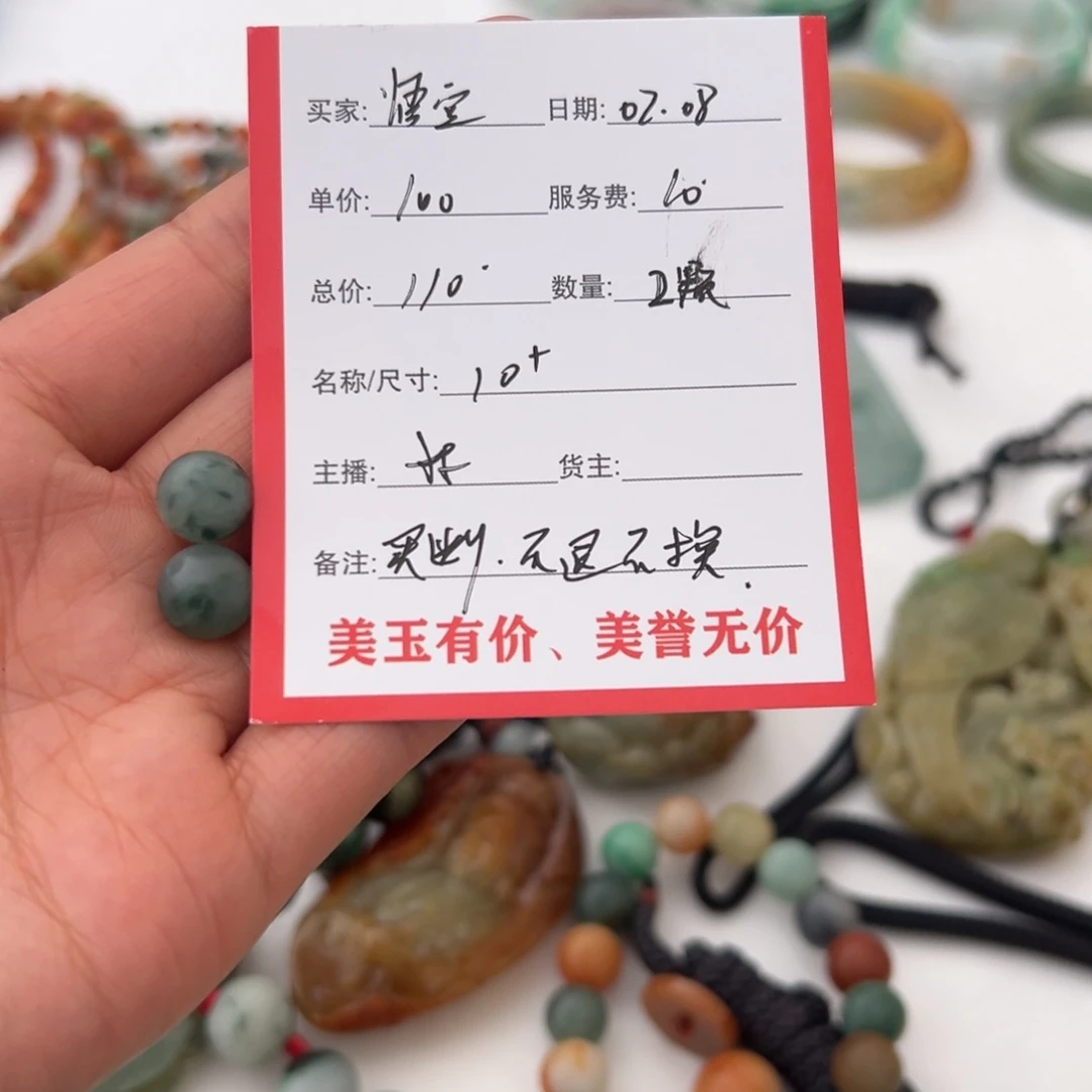 翡翠挂件未镶嵌一**空